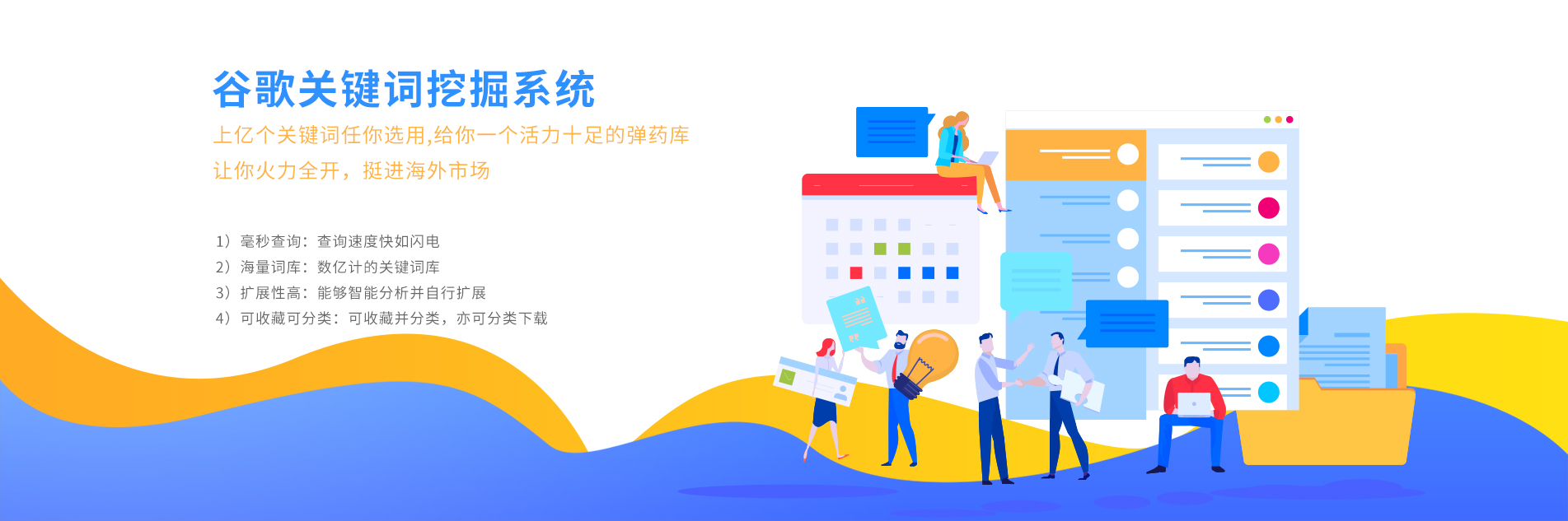 第一頁(yè)關(guān)鍵詞系統(tǒng)庫(kù)